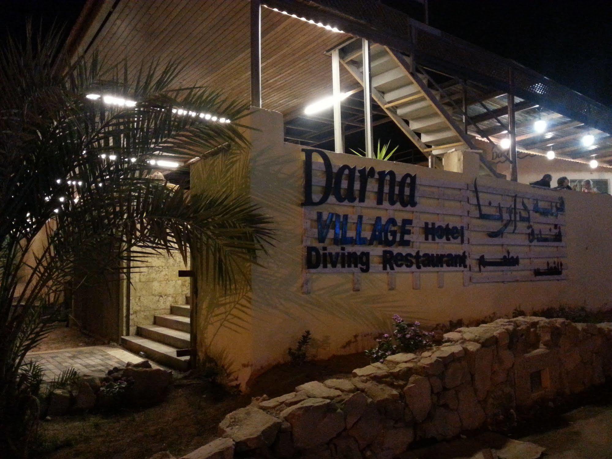 Darna Village Beach Hostel Al Burj ภายนอก รูปภาพ